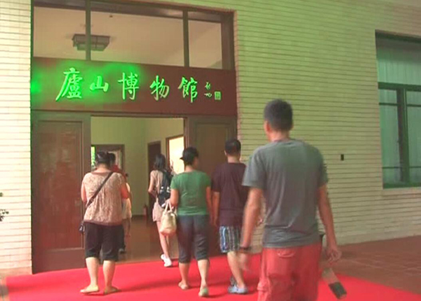 庐山博物馆改陈布展暨馆舍维修工程竣工 庐山博物馆改陈布展暨馆舍维修工程竣工
