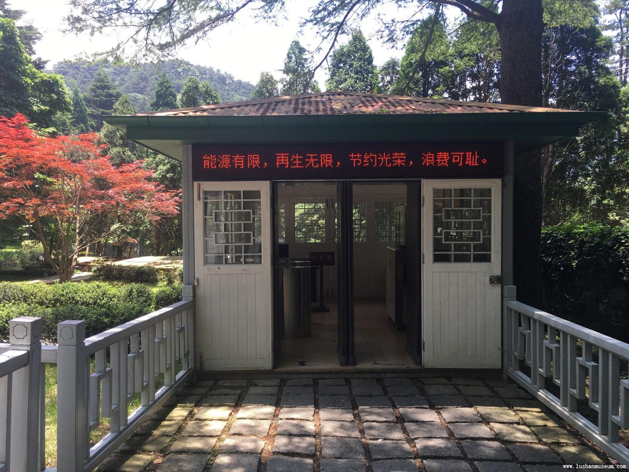 庐山博物馆开展节能宣传周活动 庐山博物馆开展节能宣传周活动