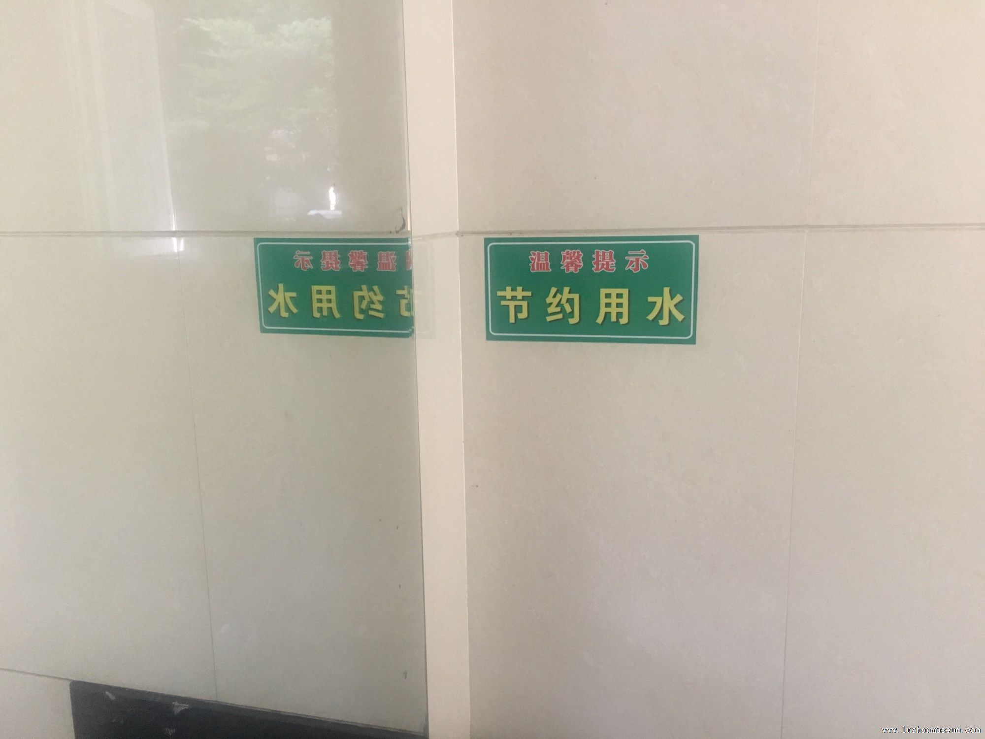 庐山博物馆开展节能宣传周活动 庐山博物馆开展节能宣传周活动