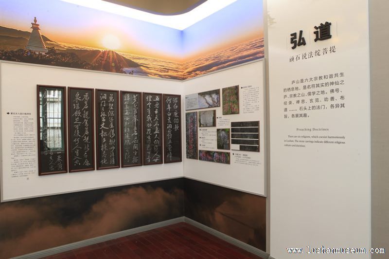喜讯!江西省庐山博物馆《山语——庐山历代石刻》荣获全国博物馆“十大陈列精品”精品奖 喜讯!江西省庐山博物馆《山语——庐山历代石刻》荣获全国博物馆“十大陈列精品”精品奖