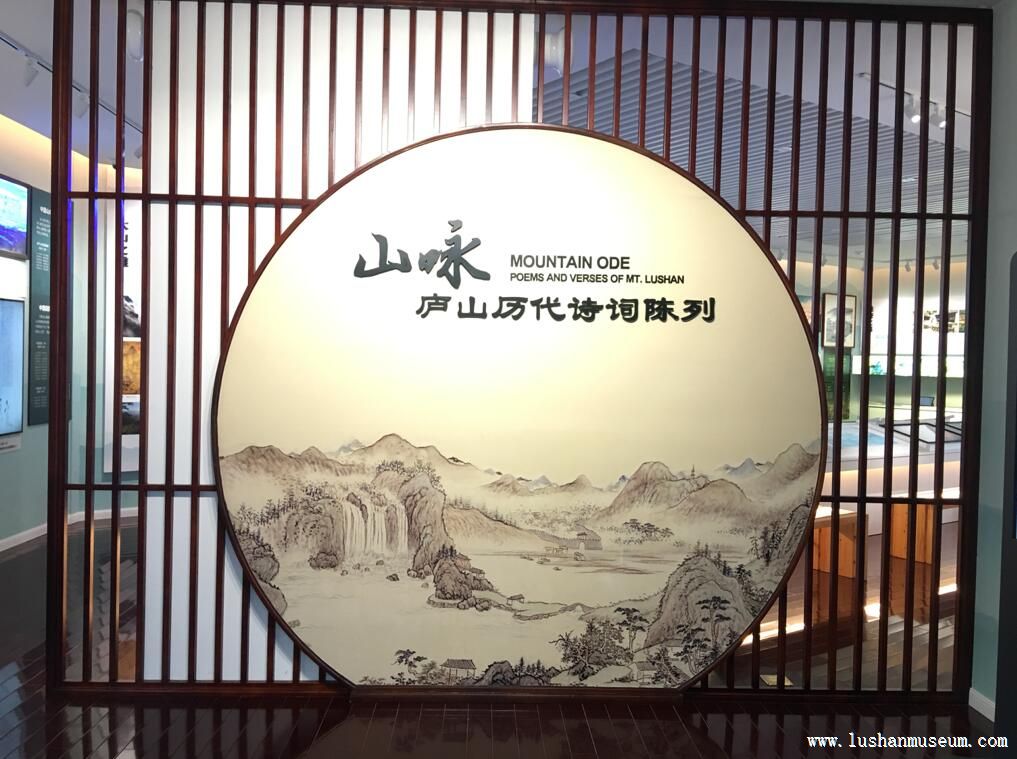 庐山博物馆获江西省人民政府通报嘉奖 庐山博物馆获江西省人民政府通报嘉奖