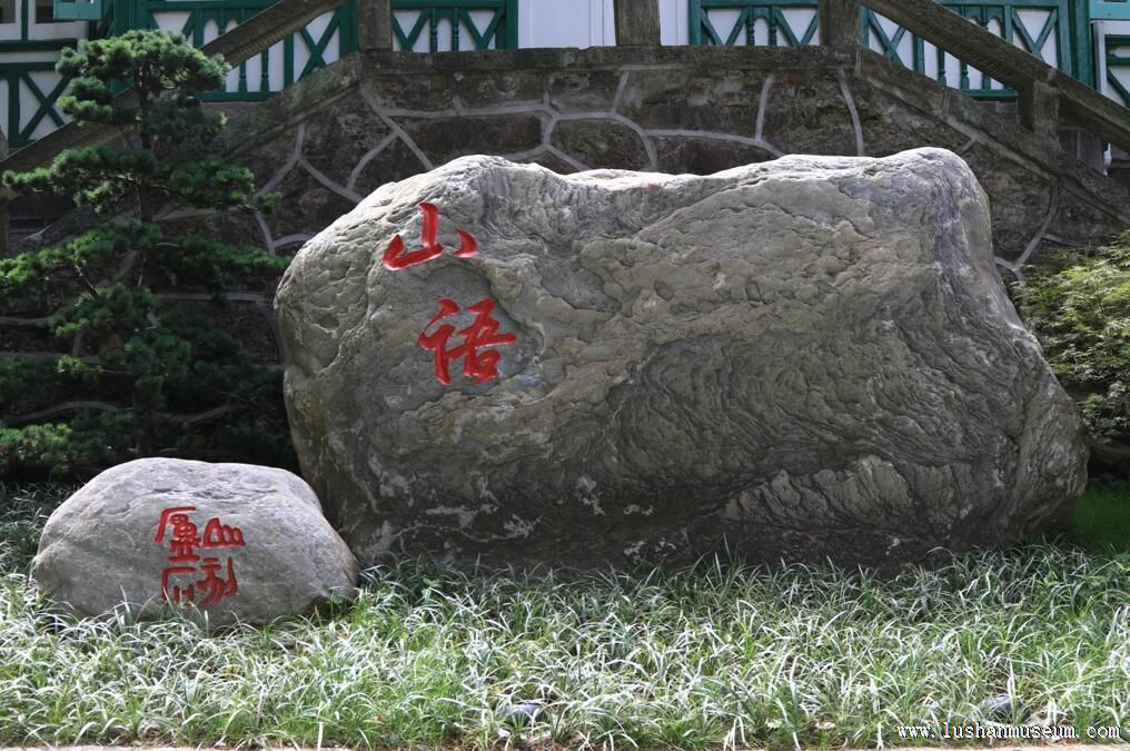 庐山博物馆获江西省人民政府通报嘉奖 庐山博物馆获江西省人民政府通报嘉奖