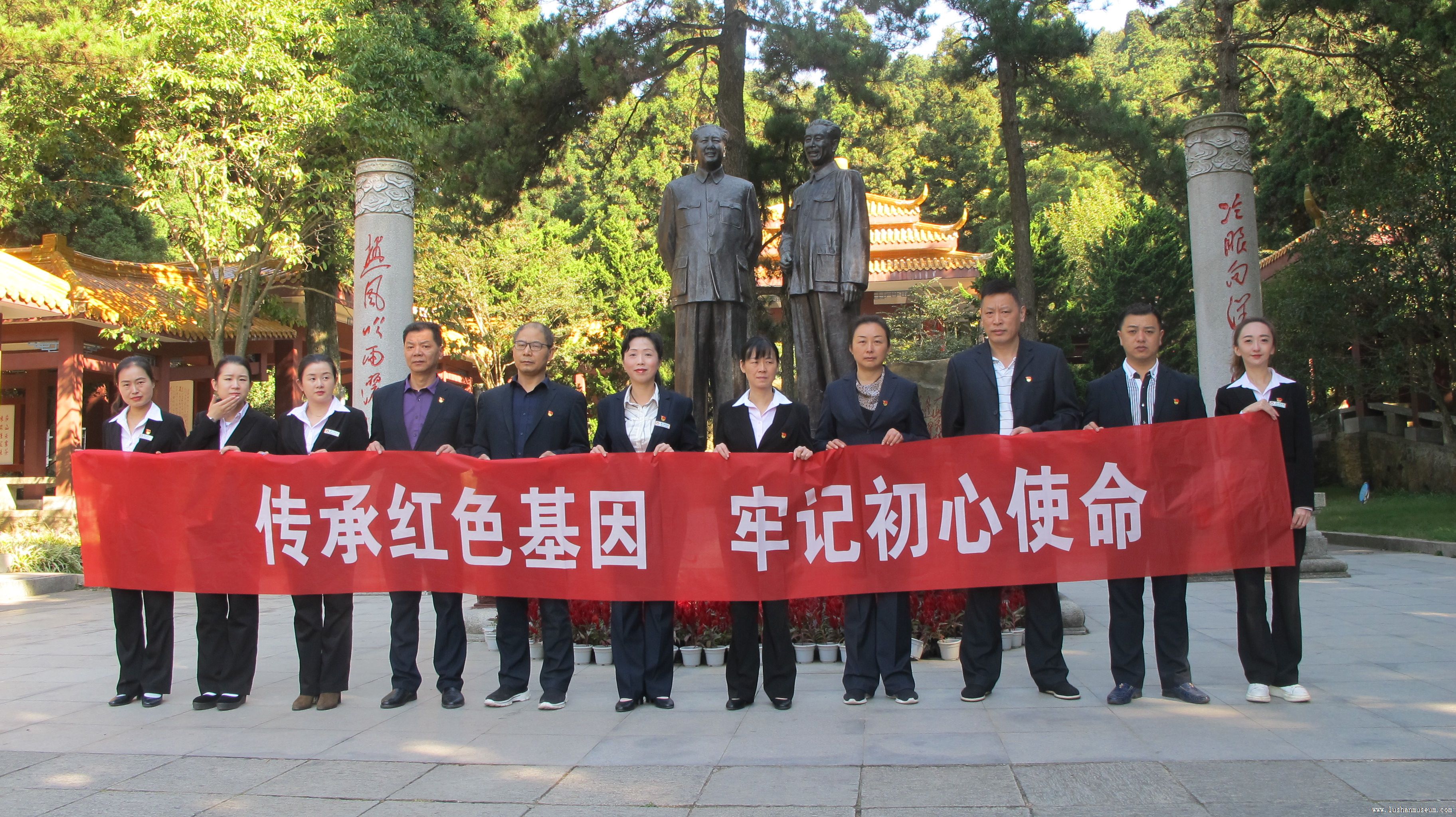 庐山博物馆党支部动员部署 “不忘初心、牢记使命”主题教育 庐山博物馆党支部动员部署 “不忘初心、牢记使命”主题教育