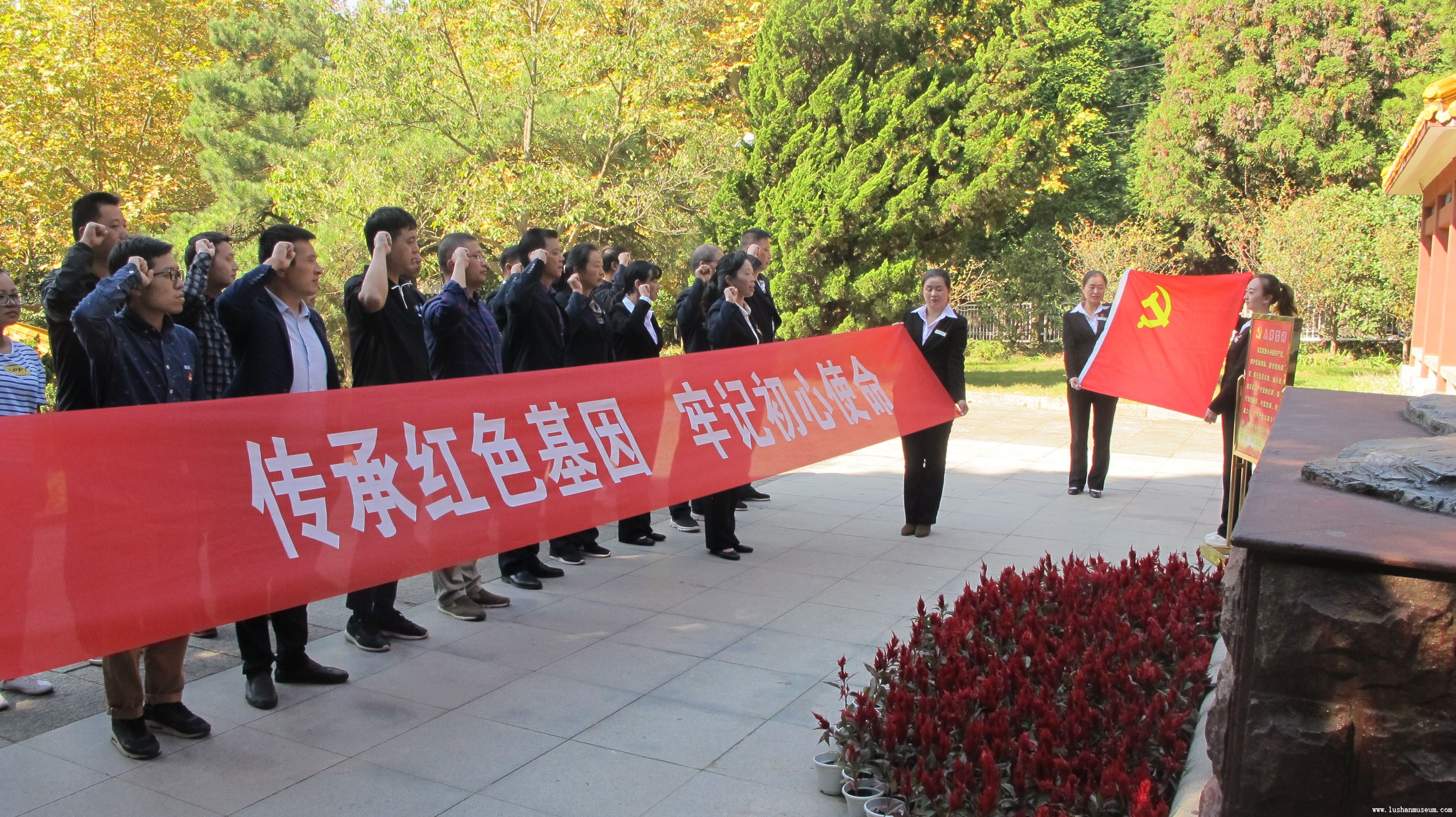 庐山博物馆党支部动员部署 “不忘初心、牢记使命”主题教育 庐山博物馆党支部动员部署 “不忘初心、牢记使命”主题教育