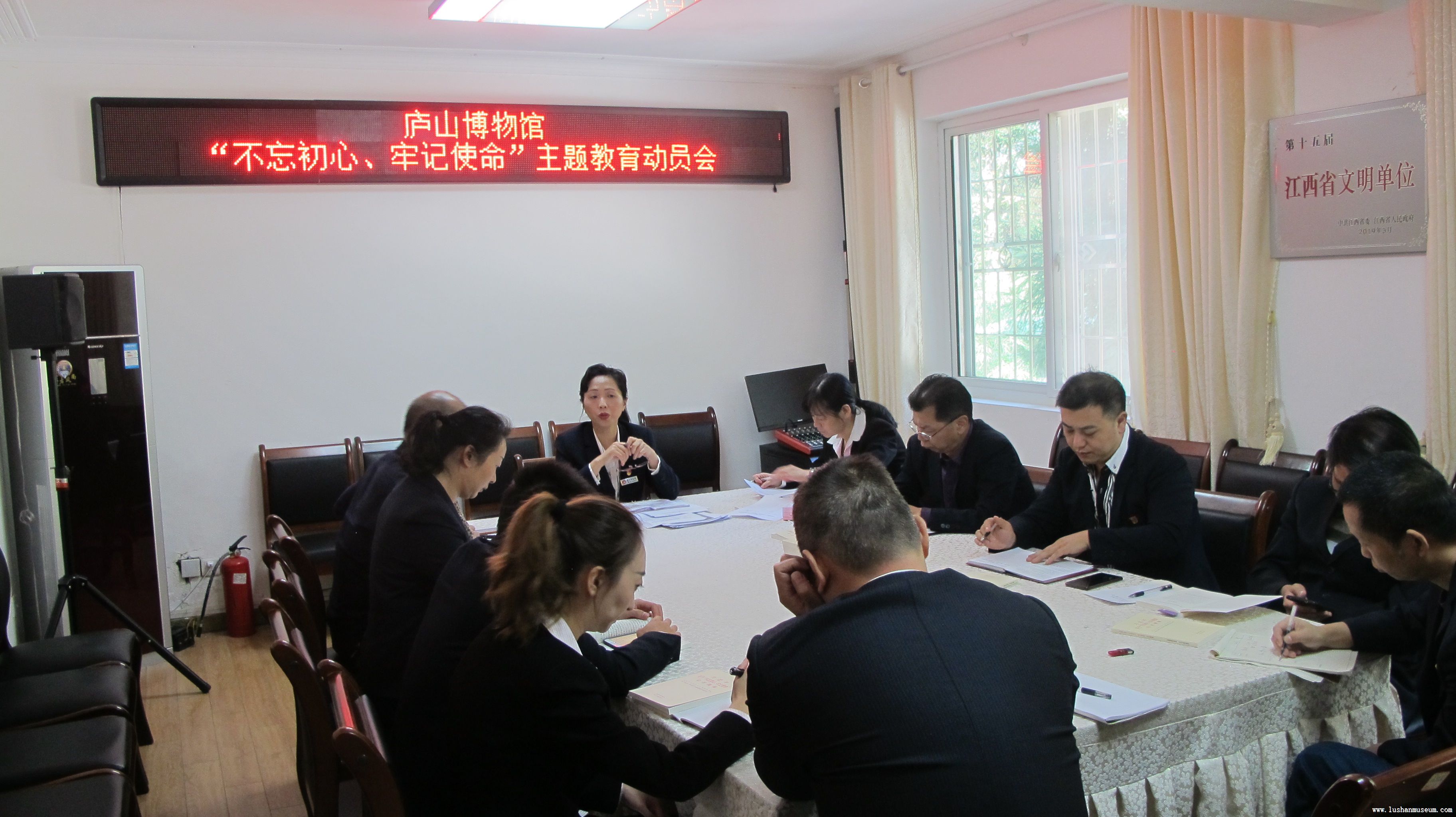 庐山博物馆党支部动员部署 “不忘初心、牢记使命”主题教育 庐山博物馆党支部动员部署 “不忘初心、牢记使命”主题教育