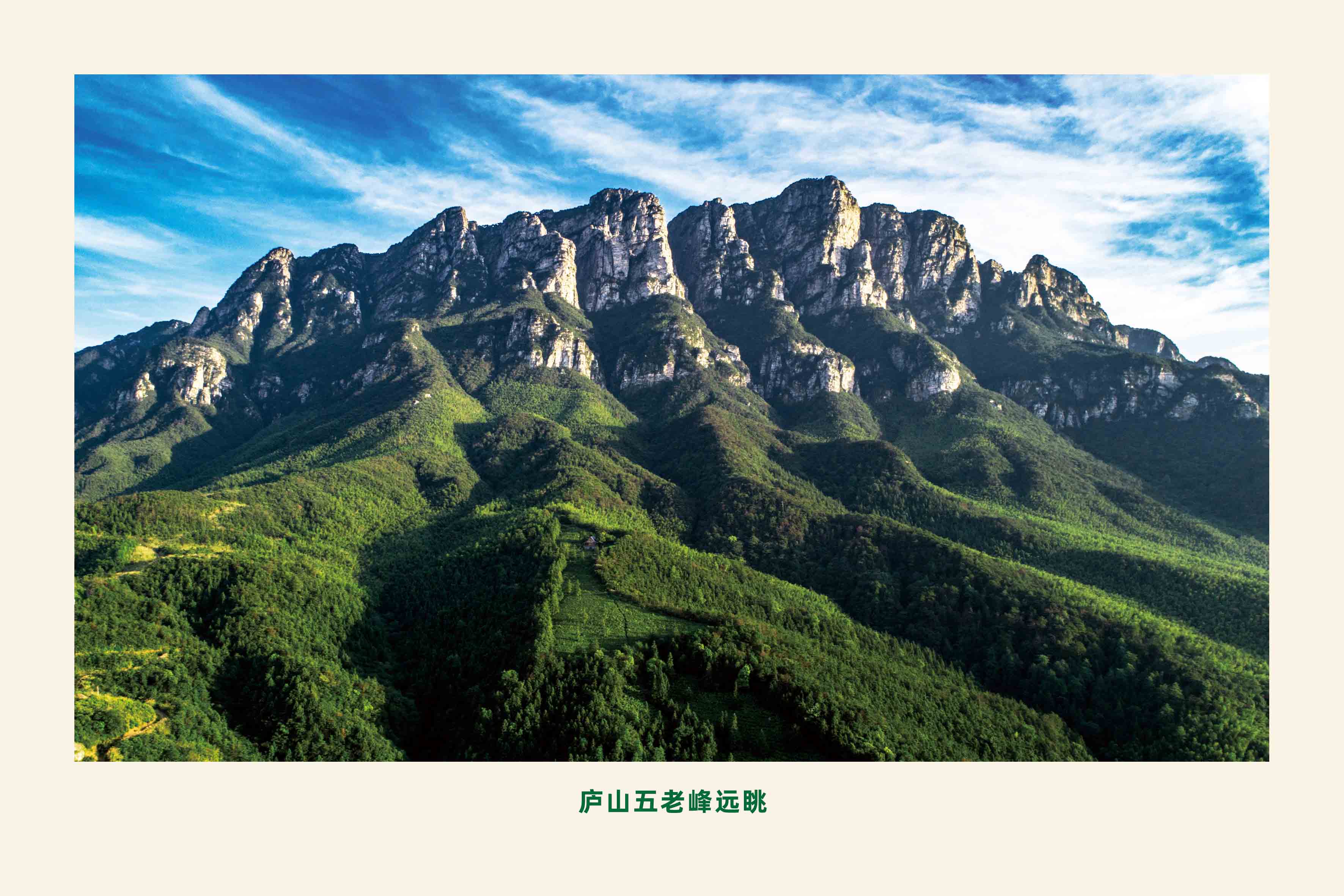 展讯| “西方—东方印象”国际摄影图片展在庐山博物馆展出 展讯| “西方—东方印象”国际摄影图片展在庐山博物馆展出