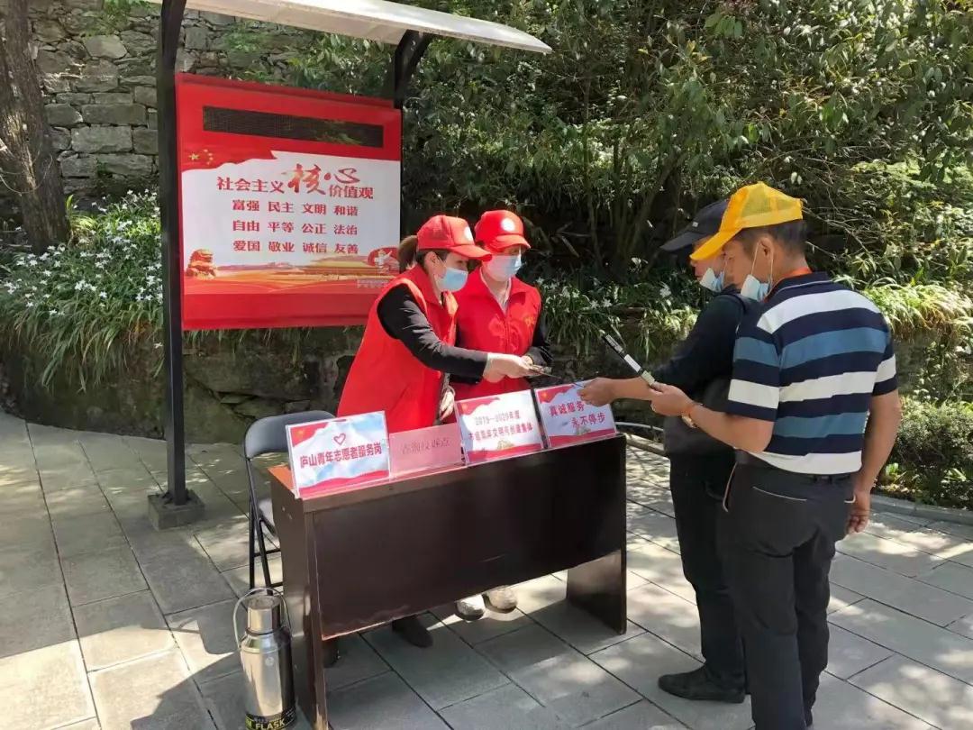 庐山博物馆“五一劳动节”不休假 服务观众不停歇 庐山博物馆“五一劳动节”不休假 服务观众不停歇
