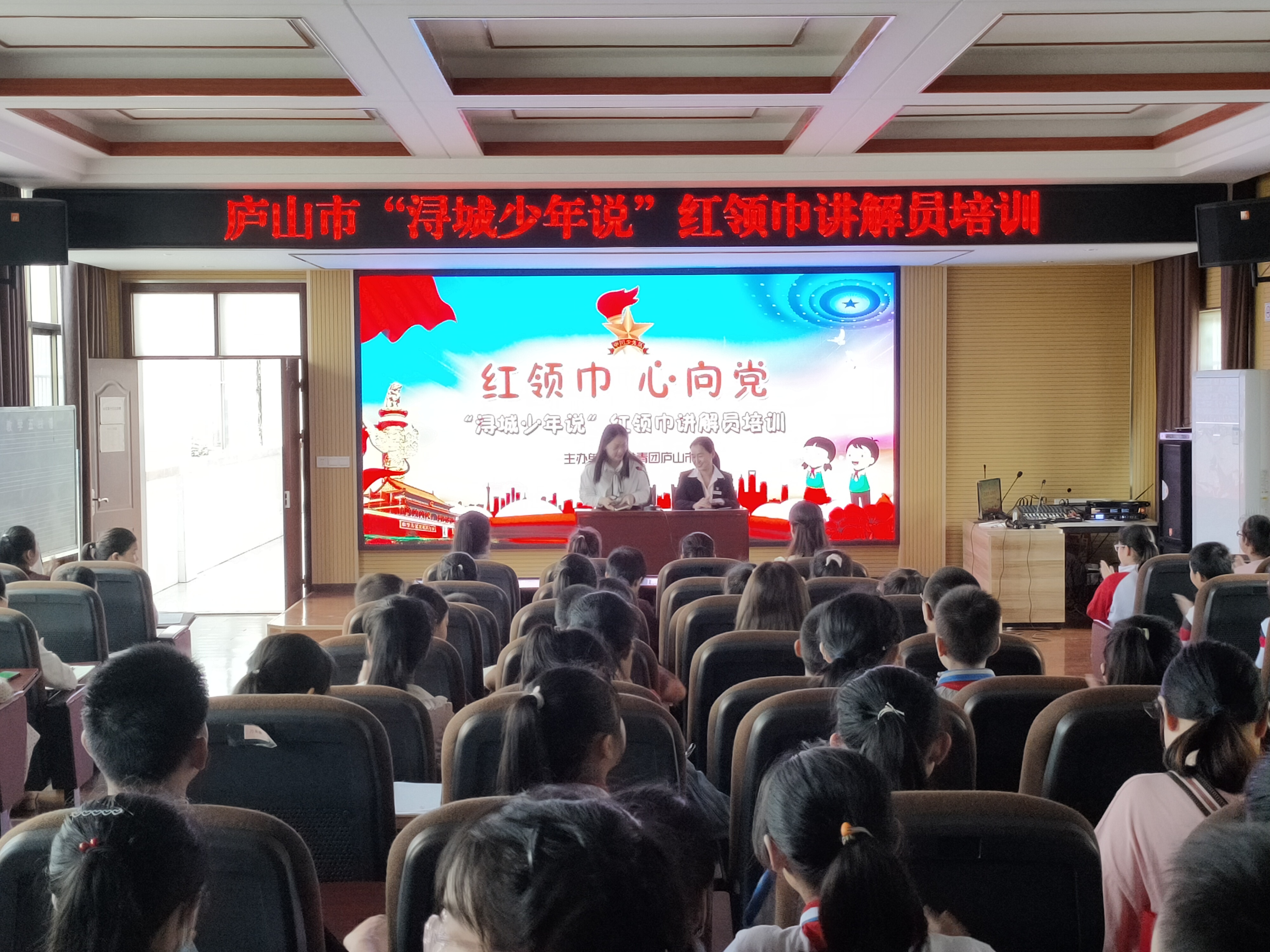 馆校合作|“浔城少年说”红领巾讲解员培训 馆校合作|“浔城少年说”红领巾讲解员培训