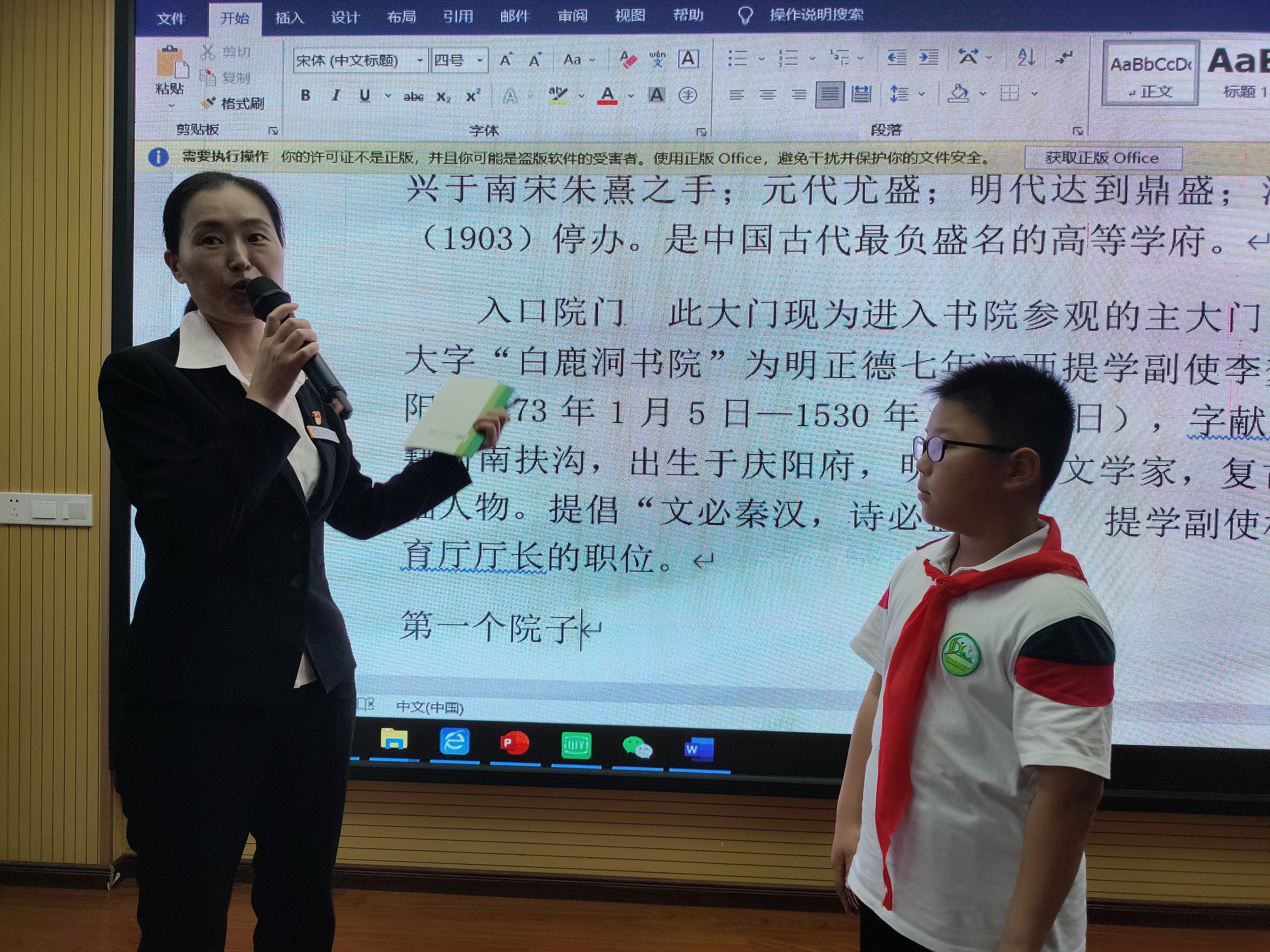 馆校合作|“浔城少年说”红领巾讲解员培训 馆校合作|“浔城少年说”红领巾讲解员培训