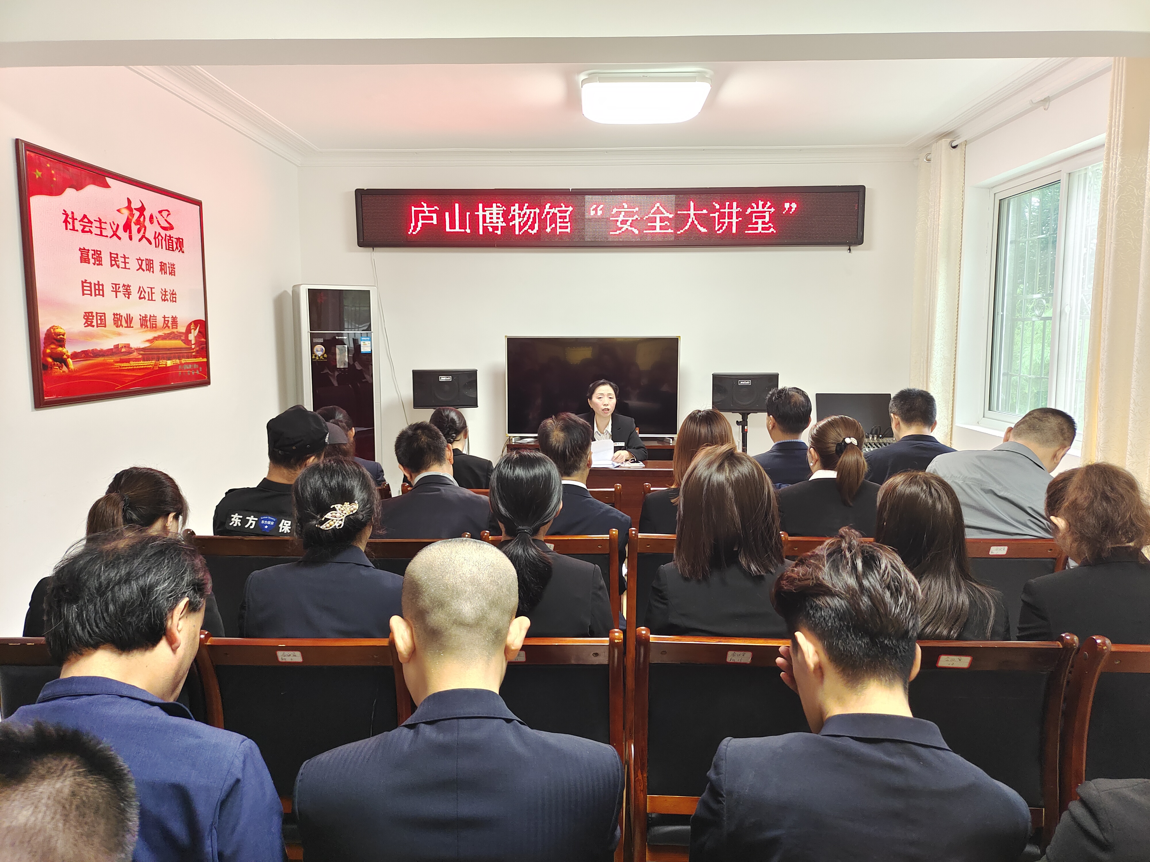 庐山博物馆开展安全生产月系列活动 庐山博物馆开展安全生产月系列活动