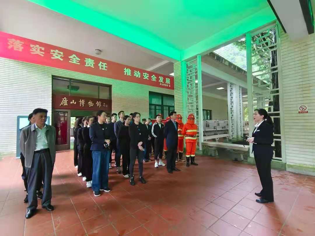 庐山博物馆开展安全生产月系列活动 庐山博物馆开展安全生产月系列活动