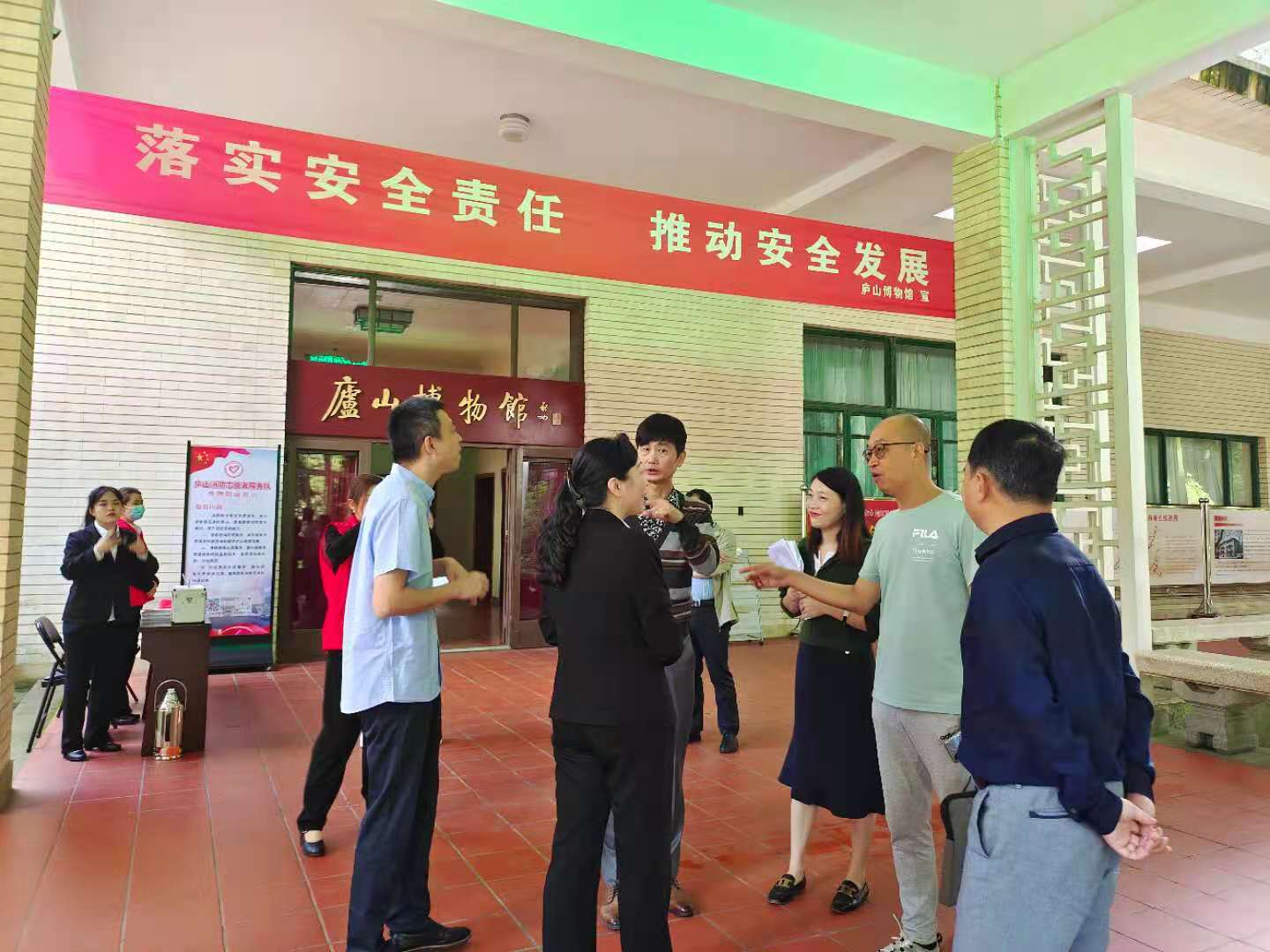 庐山博物馆开展安全生产月系列活动 庐山博物馆开展安全生产月系列活动