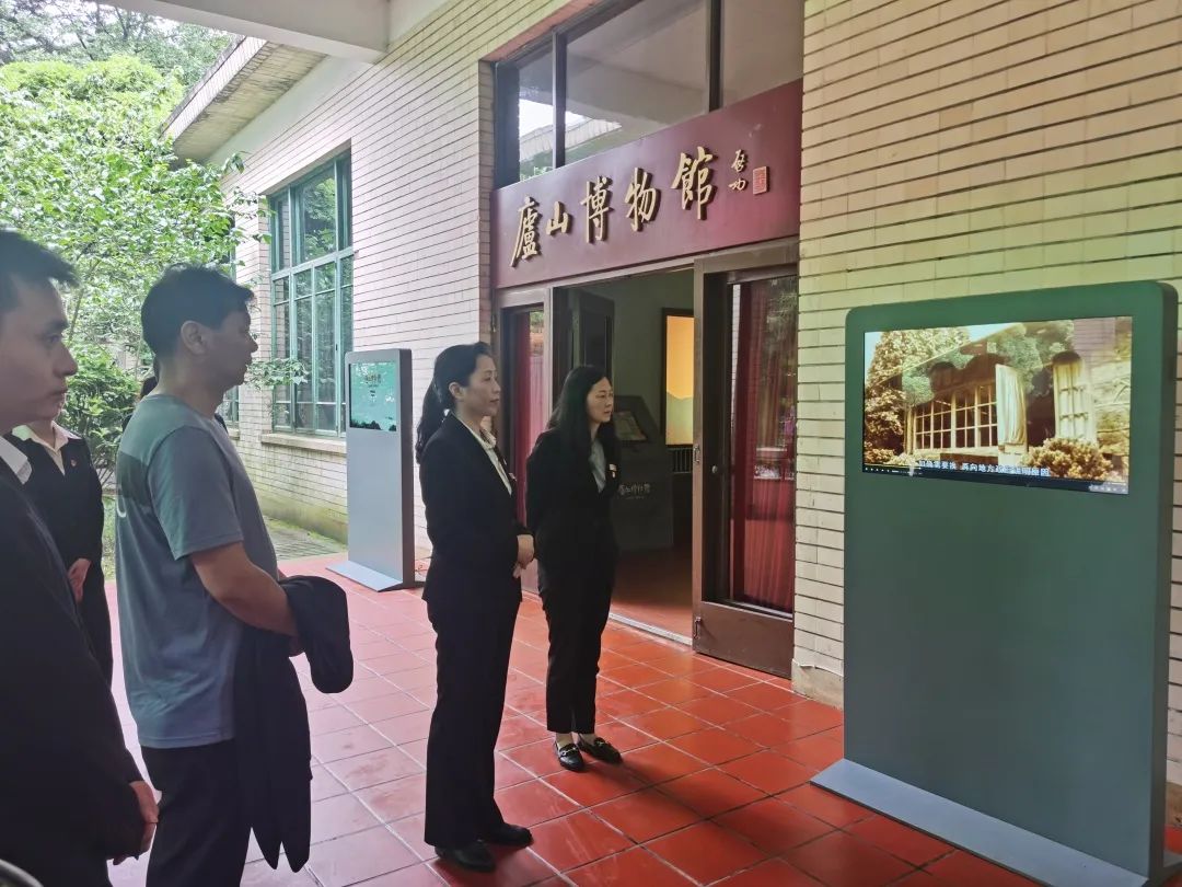 庐山博物馆党支部开展“追寻先辈足迹、传承红色基因”主题党日活动 庐山博物馆党支部开展“追寻先辈足迹、传承红色基因”主题党日活动