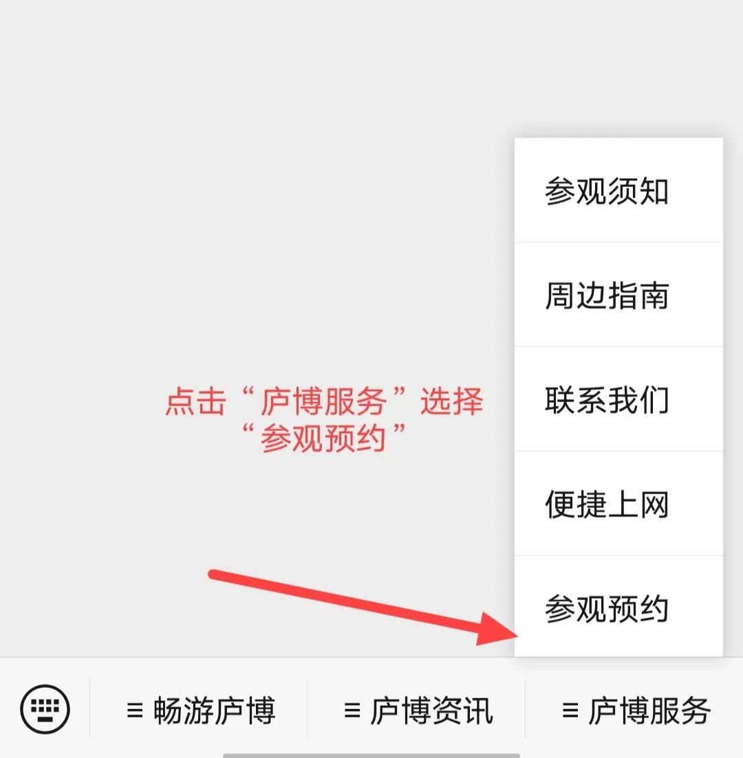 庐山博物馆疫情防控公告 庐山博物馆疫情防控公告