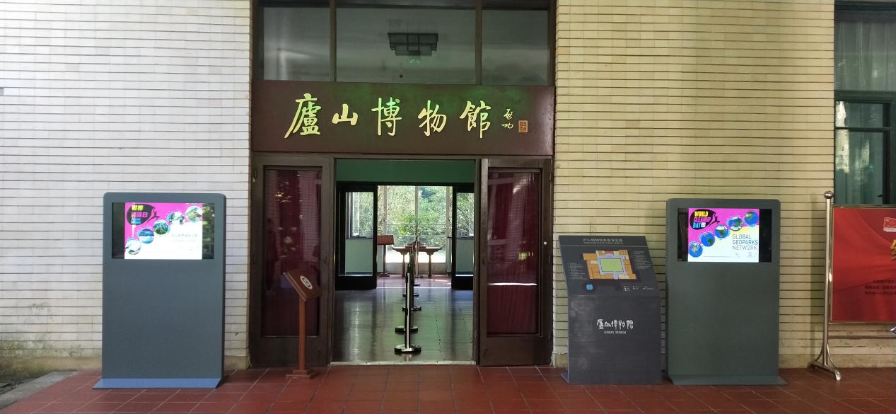 我为群众办实事︱庐山博物馆开展“世界清洁日”活动 我为群众办实事︱庐山博物馆开展“世界清洁日”活动