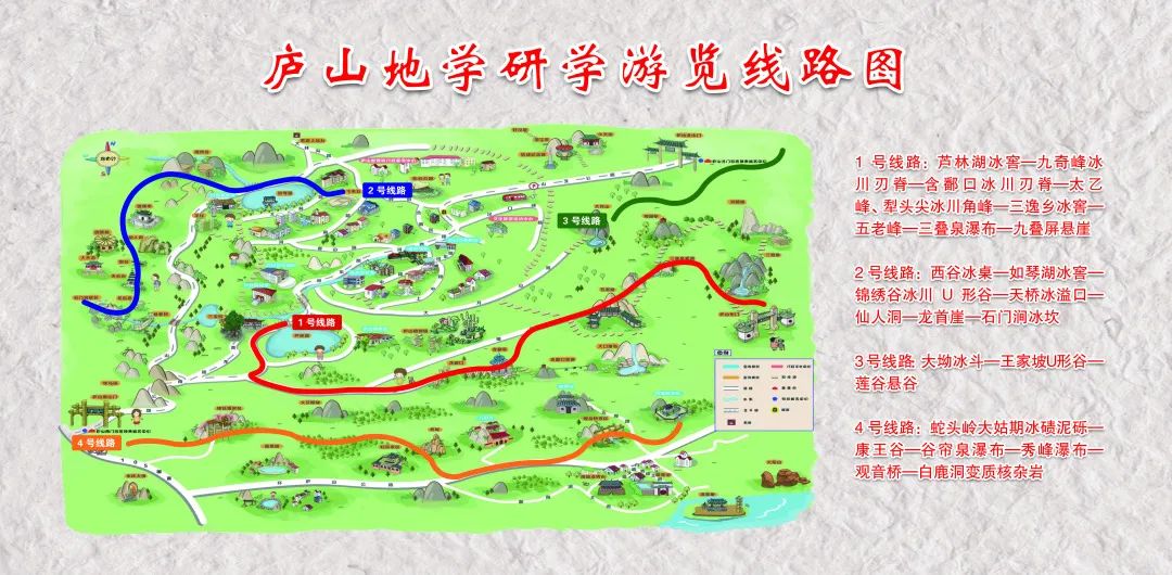 展讯 |“沿着冰川去研学”庐山地质遗迹展在庐山博物馆展出 展讯 |“沿着冰川去研学”庐山地质遗迹展在庐山博物馆展出