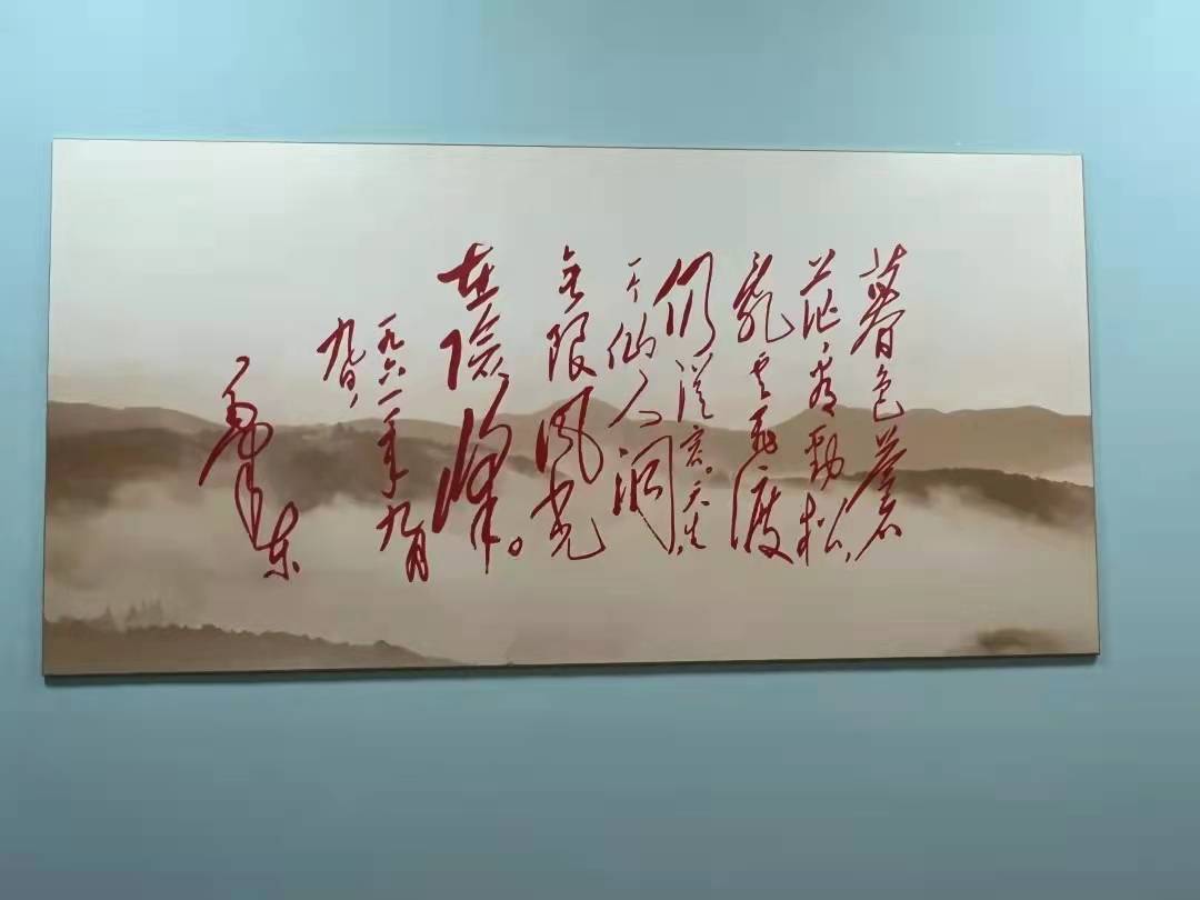 领袖风采——毛泽东庐山足迹展在庐山博物馆展出 领袖风采——毛泽东庐山足迹展在庐山博物馆展出