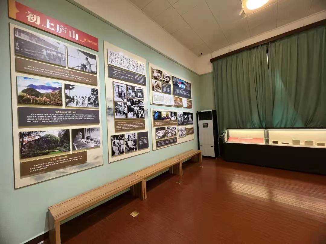 领袖风采——毛泽东庐山足迹展在庐山博物馆展出 领袖风采——毛泽东庐山足迹展在庐山博物馆展出