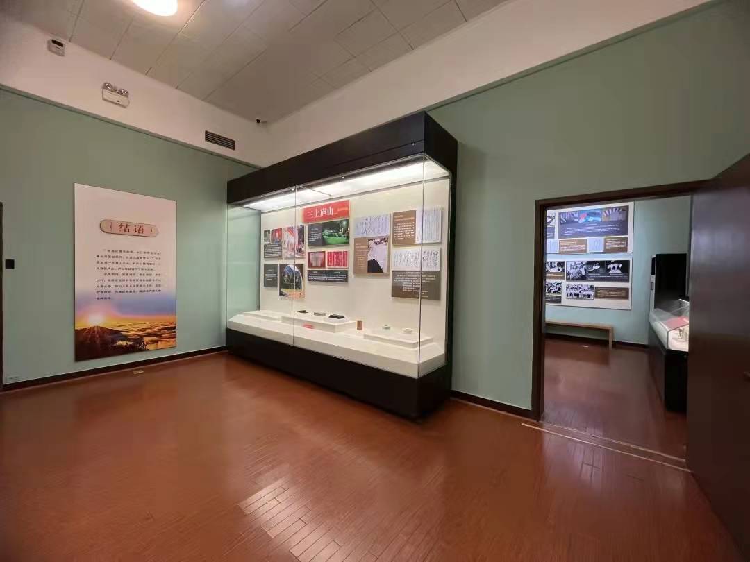 领袖风采——毛泽东庐山足迹展在庐山博物馆展出 领袖风采——毛泽东庐山足迹展在庐山博物馆展出