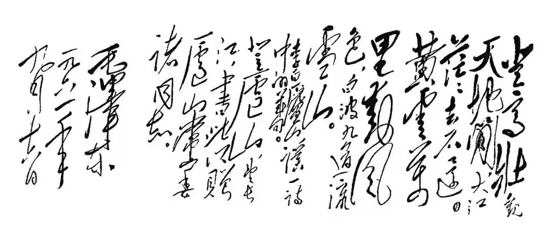 领袖风采——毛泽东庐山足迹展在庐山博物馆展出 领袖风采——毛泽东庐山足迹展在庐山博物馆展出
