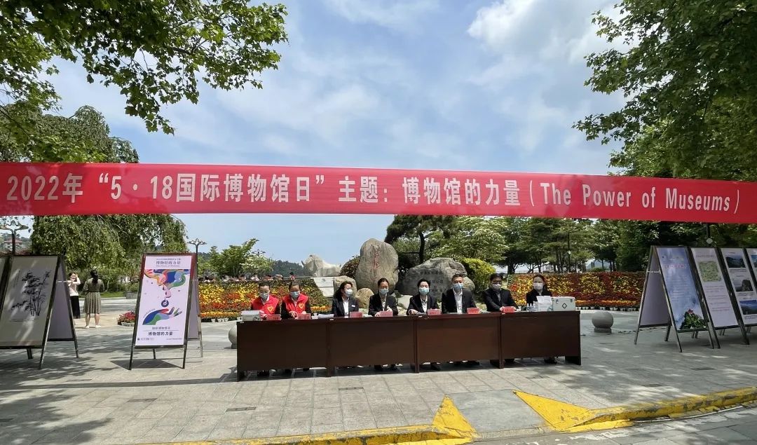 5·18国际博物馆日 | 博物馆的力量! 庐山博物馆“5·18国际博物馆日”系列活动 5·18国际博物馆日 | 博物馆的力量! 庐山博物馆“5·18国际博物馆日”系列活动