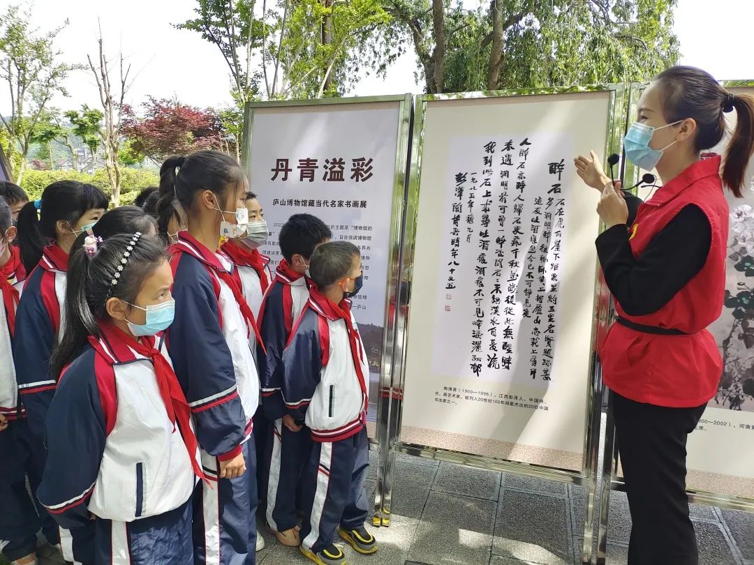 5·18国际博物馆日 | 博物馆的力量! 庐山博物馆“5·18国际博物馆日”系列活动 5·18国际博物馆日 | 博物馆的力量! 庐山博物馆“5·18国际博物馆日”系列活动