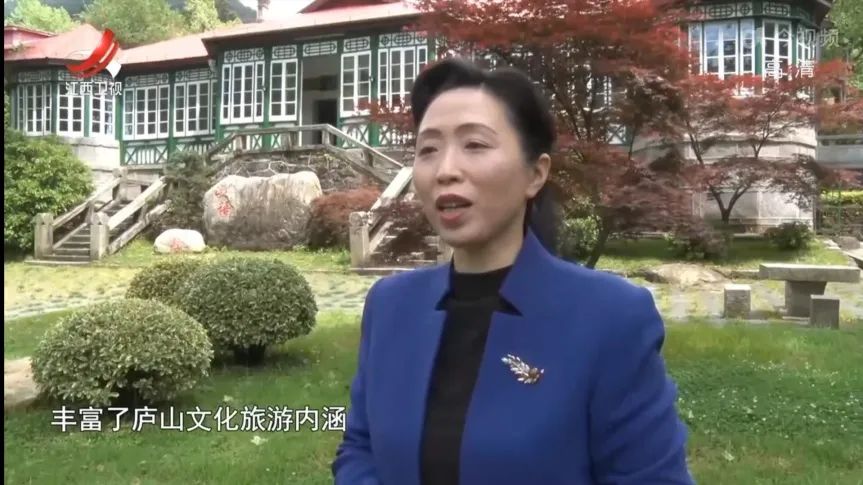 5·18国际博物馆日 | 博物馆的力量! 庐山博物馆“5·18国际博物馆日”系列活动 5·18国际博物馆日 | 博物馆的力量! 庐山博物馆“5·18国际博物馆日”系列活动