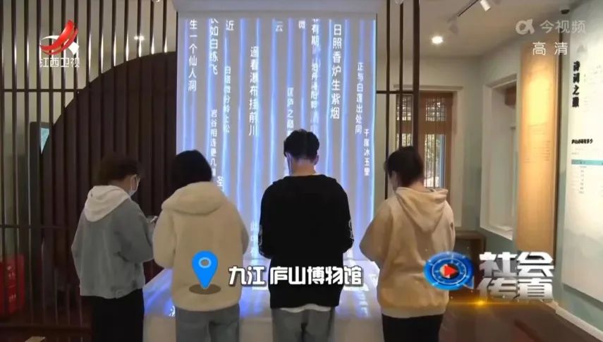 5·18国际博物馆日 | 博物馆的力量! 庐山博物馆“5·18国际博物馆日”系列活动 5·18国际博物馆日 | 博物馆的力量! 庐山博物馆“5·18国际博物馆日”系列活动