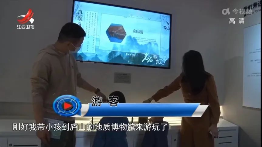 5·18国际博物馆日 | 博物馆的力量! 庐山博物馆“5·18国际博物馆日”系列活动 5·18国际博物馆日 | 博物馆的力量! 庐山博物馆“5·18国际博物馆日”系列活动