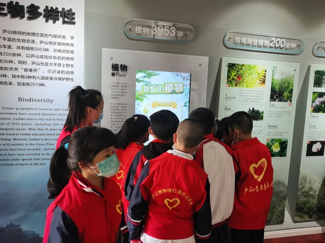 5·18国际博物馆日 | 博物馆的力量! 庐山博物馆“5·18国际博物馆日”系列活动 5·18国际博物馆日 | 博物馆的力量! 庐山博物馆“5·18国际博物馆日”系列活动