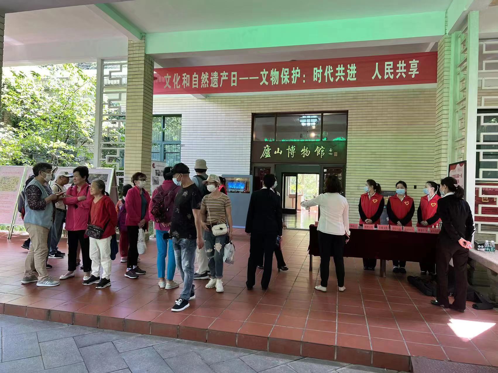 文化和自然遗产日 体验传承的力量 文化和自然遗产日 体验传承的力量
