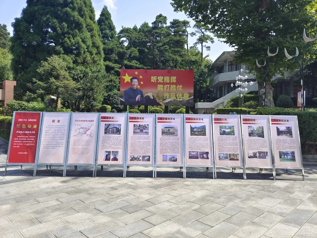 弘扬双拥传统 共筑钢铁长城——庐山博物馆开展“八 · 一”建军节走访慰问活动 弘扬双拥传统 共筑钢铁长城——庐山博物馆开展“八 · 一”建军节走访慰问活动