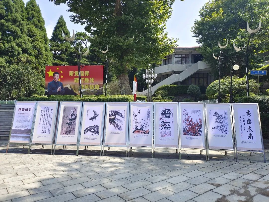 弘扬双拥传统 共筑钢铁长城——庐山博物馆开展“八 · 一”建军节走访慰问活动 弘扬双拥传统 共筑钢铁长城——庐山博物馆开展“八 · 一”建军节走访慰问活动