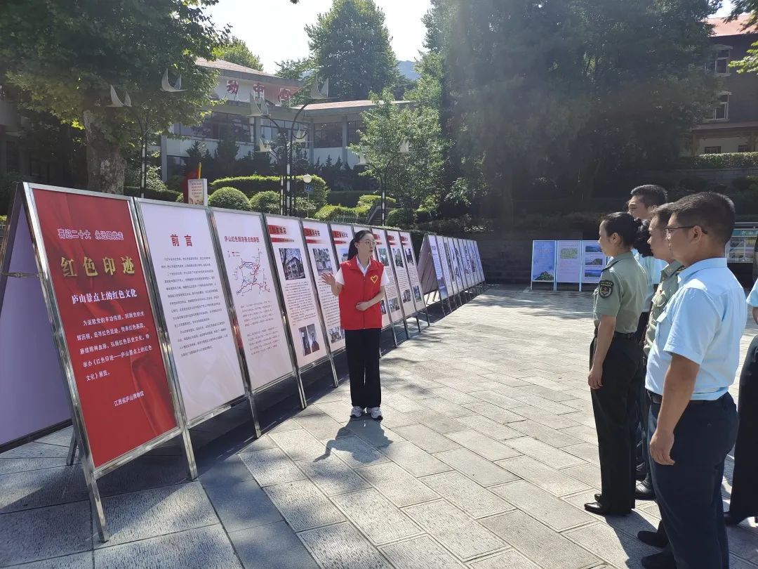 弘扬双拥传统 共筑钢铁长城——庐山博物馆开展“八 · 一”建军节走访慰问活动 弘扬双拥传统 共筑钢铁长城——庐山博物馆开展“八 · 一”建军节走访慰问活动
