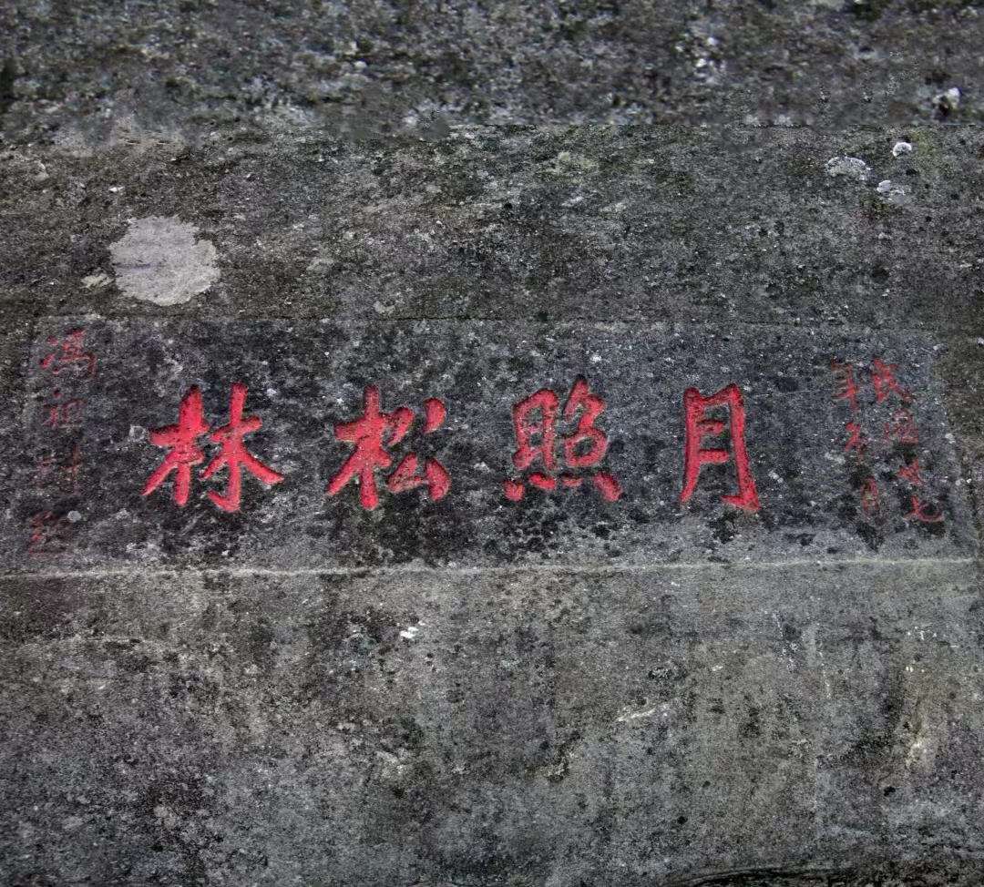 月圆中秋 | 浪漫赏月地:庐山月照松林 月圆中秋 | 浪漫赏月地:庐山月照松林