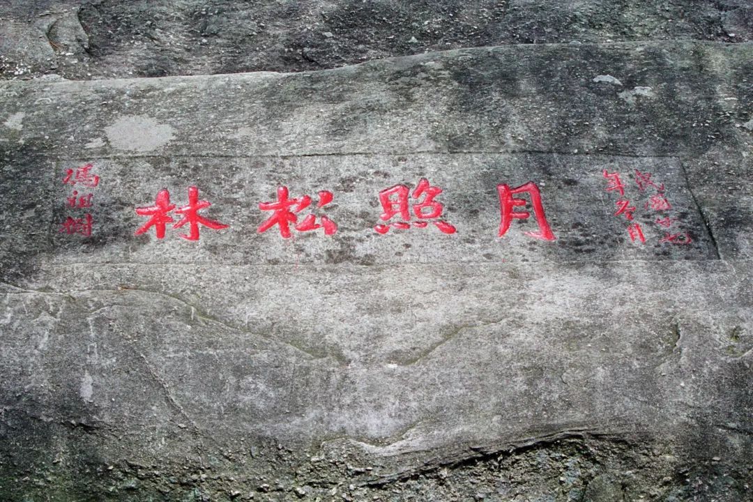月圆中秋 | 浪漫赏月地:庐山月照松林 月圆中秋 | 浪漫赏月地:庐山月照松林