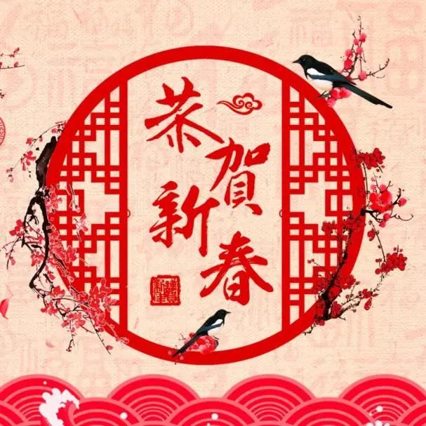 博物馆里过大年|庐山博物馆瑞雪迎春文化活动等您来 博物馆里过大年|庐山博物馆瑞雪迎春文化活动等您来
