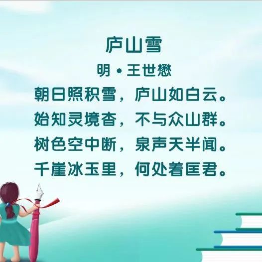 博物馆里过大年|庐山博物馆瑞雪迎春文化活动等您来 博物馆里过大年|庐山博物馆瑞雪迎春文化活动等您来
