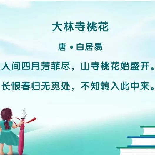 博物馆里过大年|庐山博物馆瑞雪迎春文化活动等您来 博物馆里过大年|庐山博物馆瑞雪迎春文化活动等您来